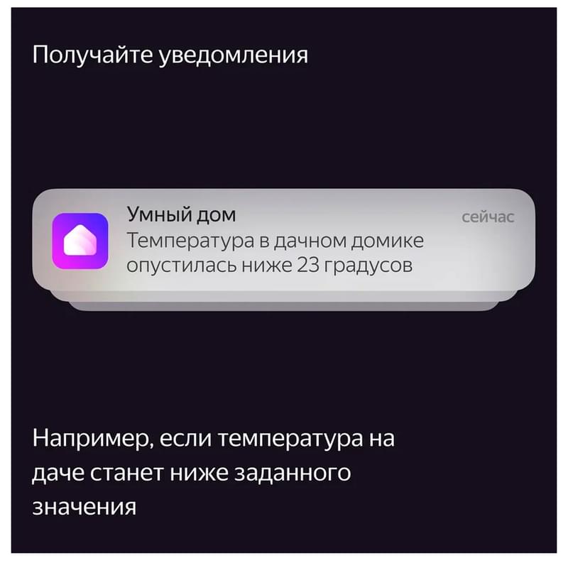 Датчик температуры и влажности Яндекс с Zigbee (YNDX-00523) - фото #8, Technodom.kz
