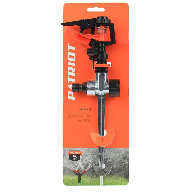 Жаңбырлатқыш PATRIOT SPP-1 импульстік, пластик, пике (PATRIOT 777001122) - фото #1, Technodom.kz