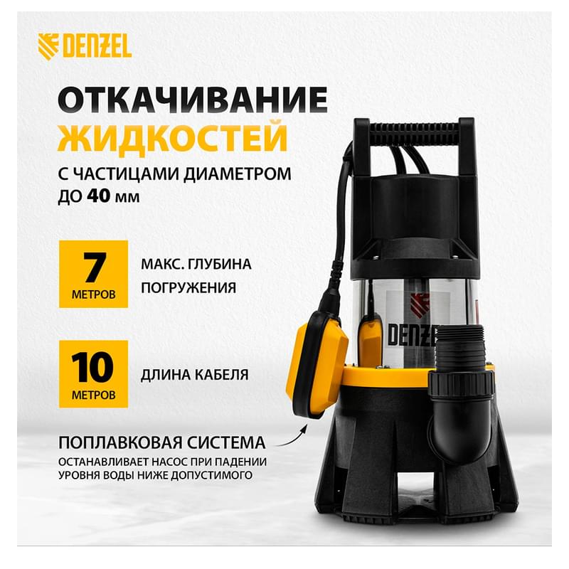 Дренажный насос DP1400X, 1400 Вт, подъем 11 м, 25000 л/ч Denzel - фото #2, Technodom.kz