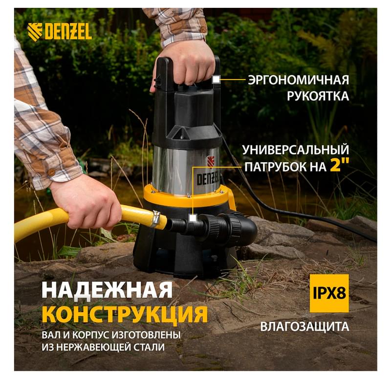 Дренажный насос DP1400X, 1400 Вт, подъем 11 м, 25000 л/ч Denzel - фото #3, Technodom.kz