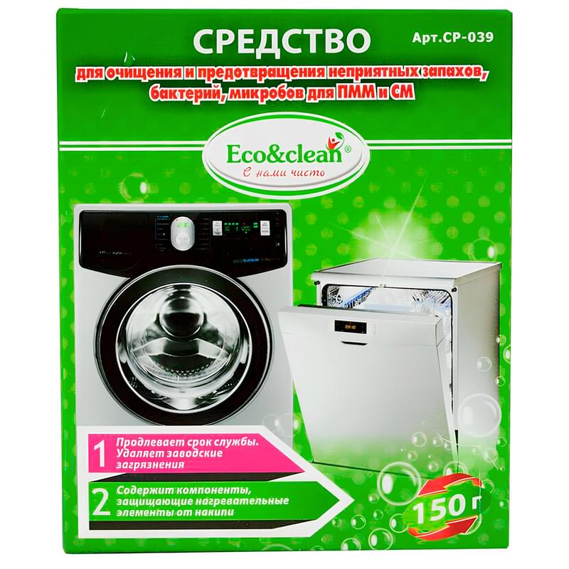 Eco&clean Кір және ыдыс жуғыш машиналардағы жағымсыз иістерді кетіруге арналған құралы, 100 гр. - фото #0, Technodom.kz