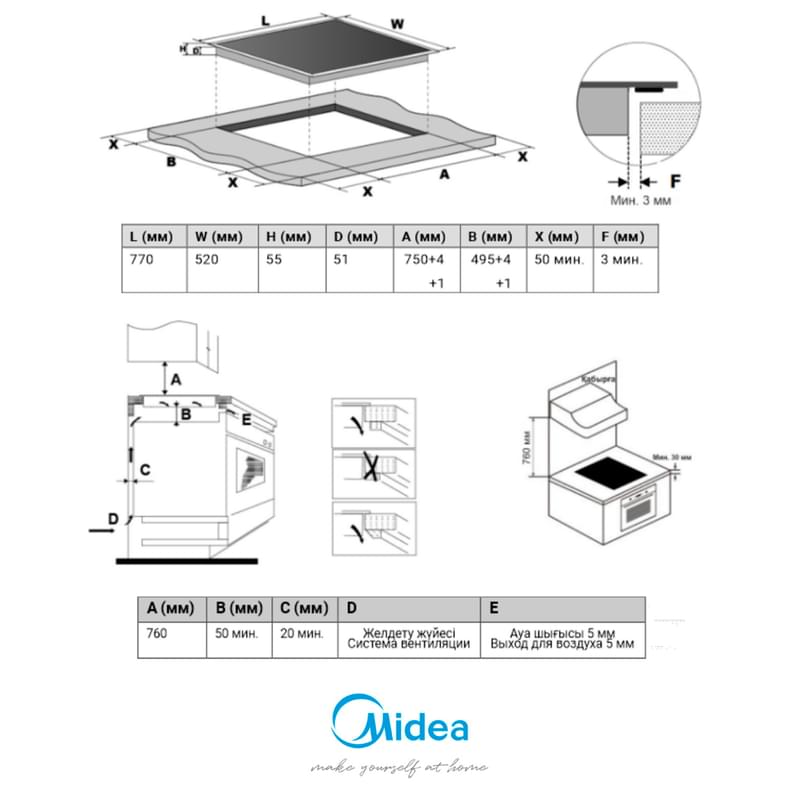 Midea MCH-B7542OG кіріктірілген электрлік ас пісіру панелі - фото #3, Technodom.kz