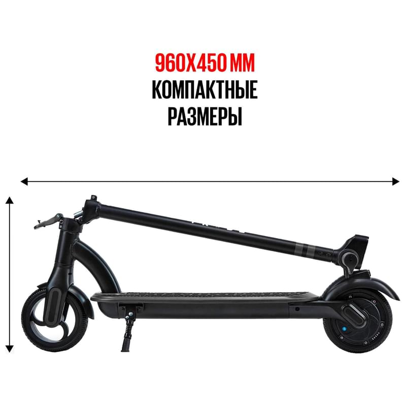 TRIBE BRO BLACK электрлі өздігінен сырғанайтын құрылғысы, 25 км/с, 100кг дейін, 20 км, Қара - фото #2, Technodom.kz