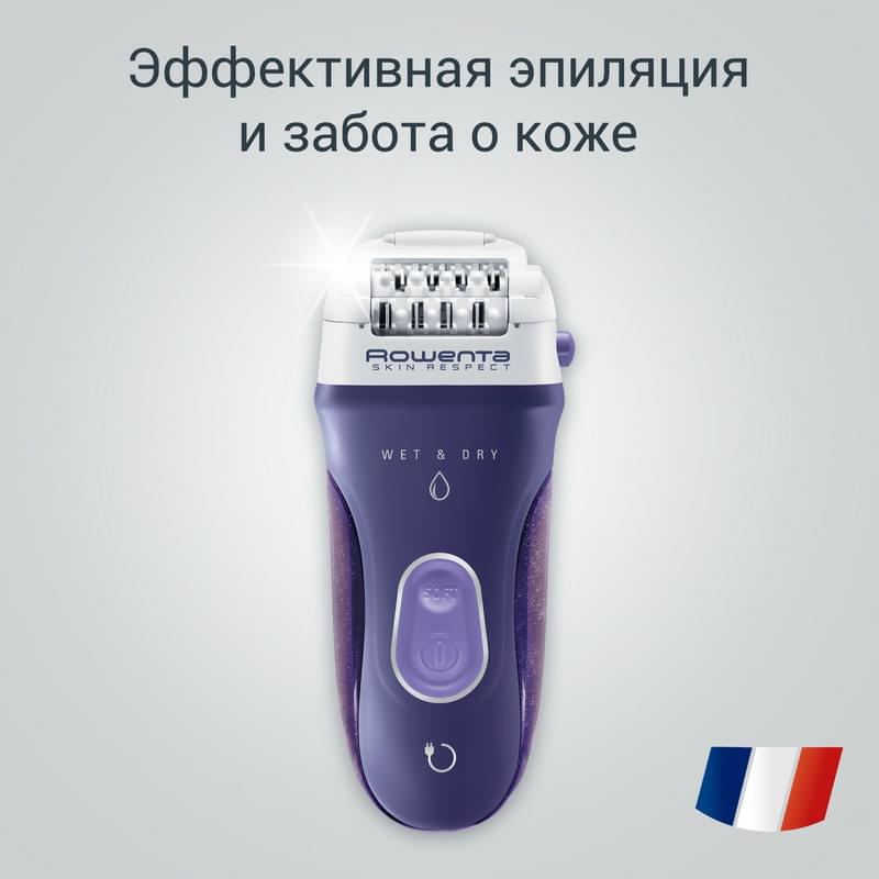 Эпилятор Rowenta EP-8050F0 - фото #1, Technodom.kz
