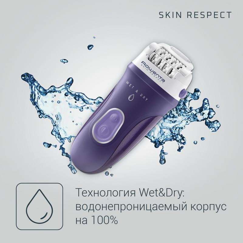 Эпилятор Rowenta EP-8050F0 - фото #5, Technodom.kz