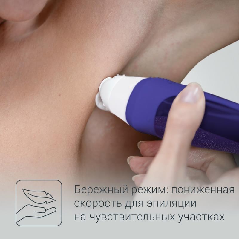 Эпилятор Rowenta EP-8050F0 - фото #7, Technodom.kz