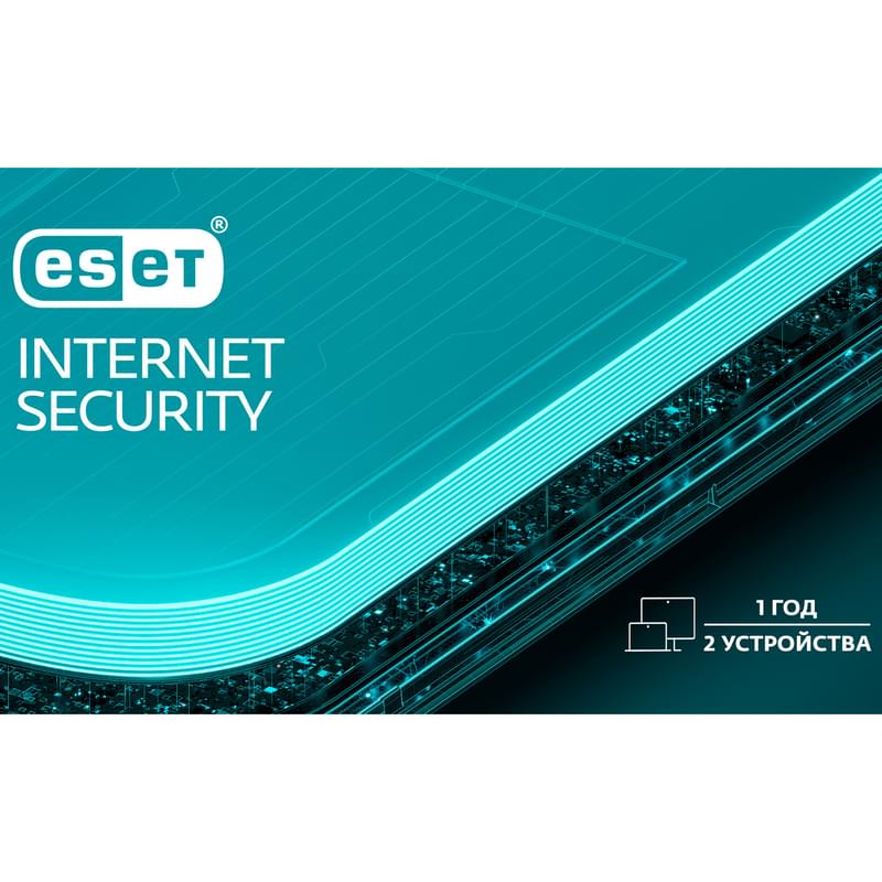ESET Internet Security 2 ПК 1 год - фото #0, Technodom.kz