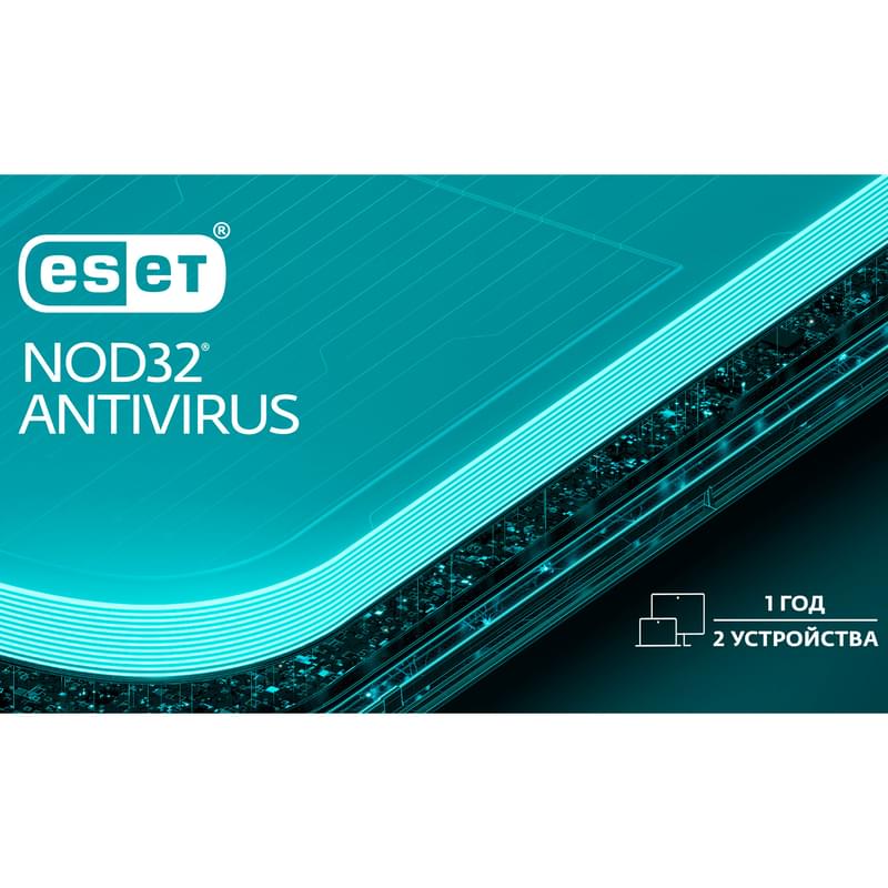 ESET NOD32 Antivirus 2 ДК 1 жыл - фото #0, Technodom.kz