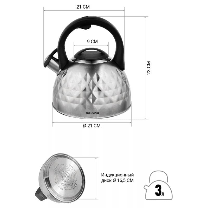 Polaris Kontur Ысқырығы бар шәйнегі 3л 3L - фото #2, Technodom.kz