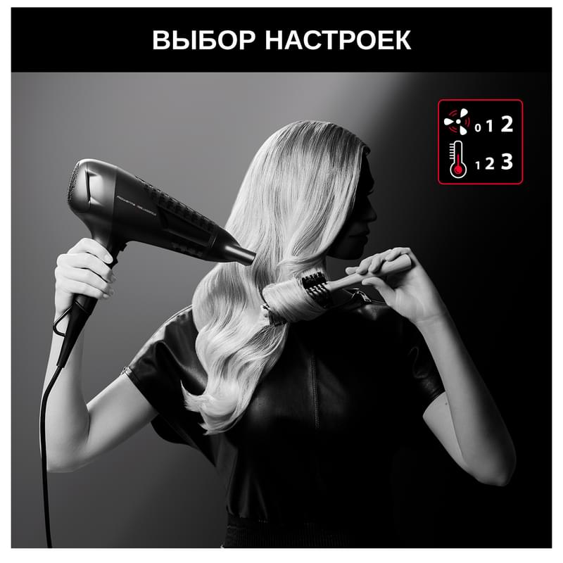 Фен Rowenta Karl Lagerfeld CV581LF0 - фото #3, Technodom.kz