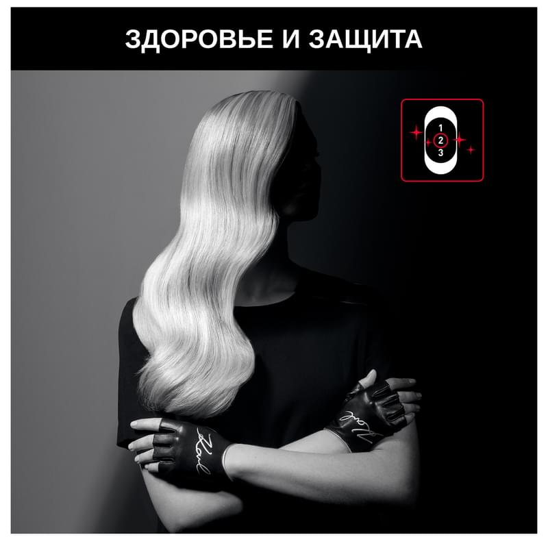 Фен Rowenta Karl Lagerfeld CV581LF0 - фото #4, Technodom.kz