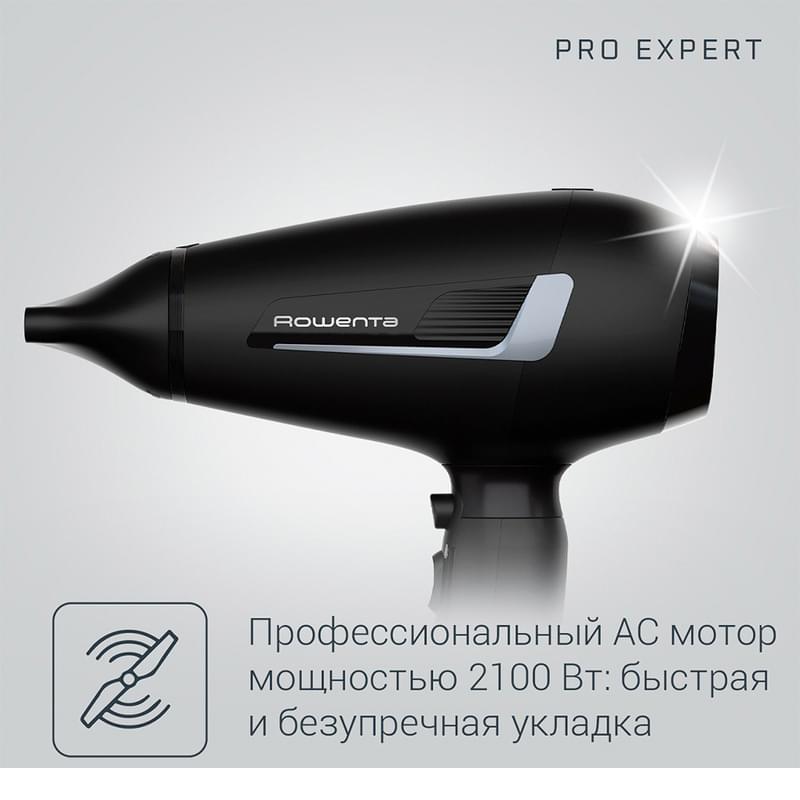 Фен Rowenta PRO EXPERT CV-8820 - фото #1, Technodom.kz