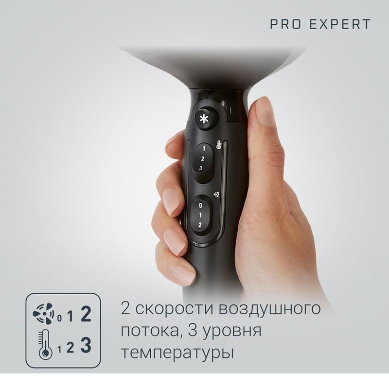 Фен Rowenta PRO EXPERT CV-8820 - фото #2, Technodom.kz