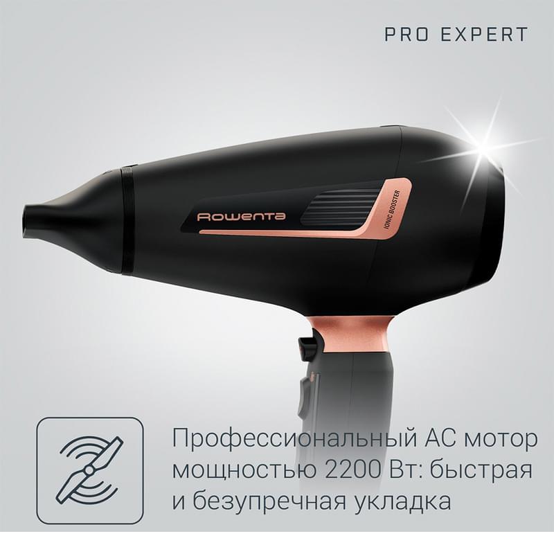 Фен Rowenta PRO EXPERT CV-8830 - фото #1, Technodom.kz