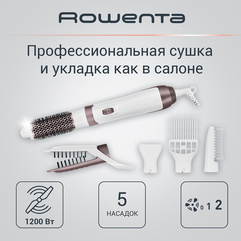 Фен-щетка Rowenta Hot Air Brush CF7830F0 - фото #1, Technodom.kz