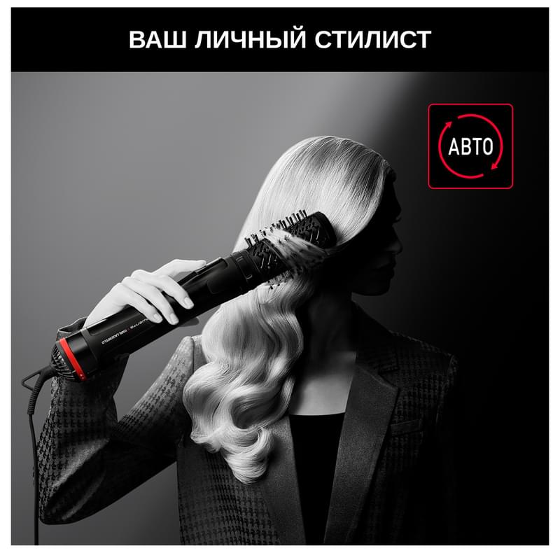 Вращающая фен-щетка Rowenta Karl Lagerfeld CV952LF0 - фото #7, Technodom.kz