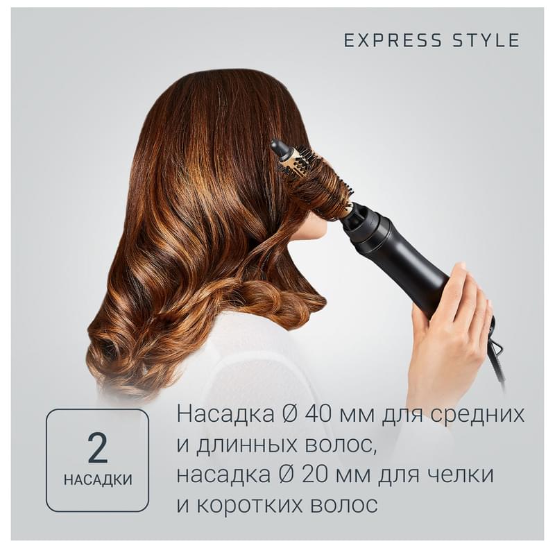 Фен-щетка Rowenta Express Style CF-6330	 - фото #7, Technodom.kz