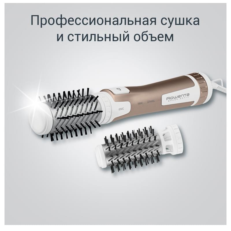 Фен-щетка Rowenta  ACTIV COMPACT CF-9520	 - фото #1, Technodom.kz