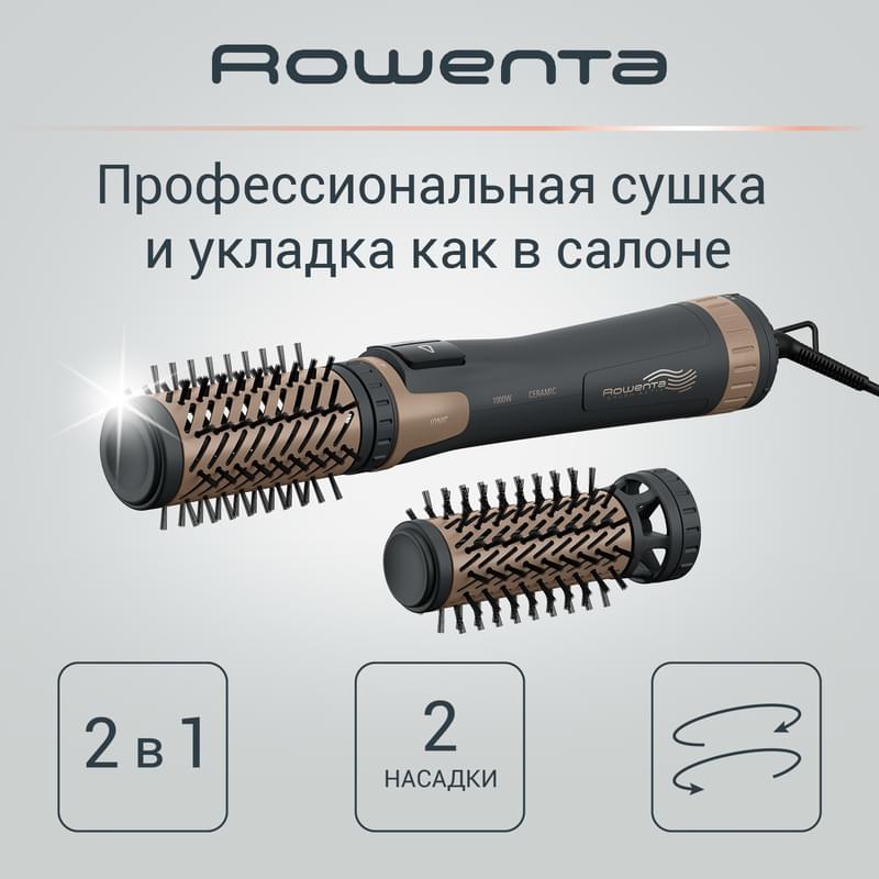 Rowenta CF-9528 фен-щеткасы - фото #1, Technodom.kz