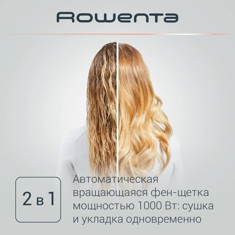 Rowenta CF-9528 фен-щеткасы - фото #2, Technodom.kz