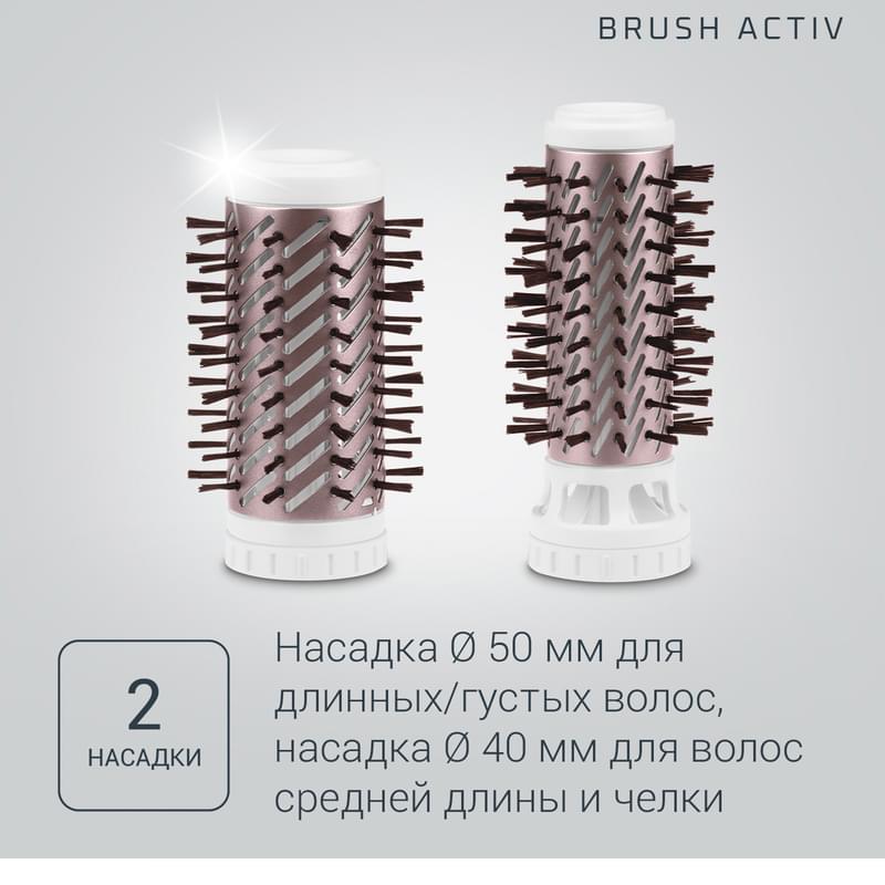 Фен-щетка Rowenta BRUSH ACTIV PREMIUM CARE CF-9540 - фото #5, Technodom.kz