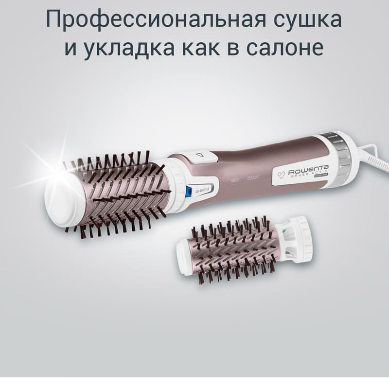 Фен-щетка Rowenta BRUSH ACTIV PREMIUM CARE CF-9540 - фото #7, Technodom.kz