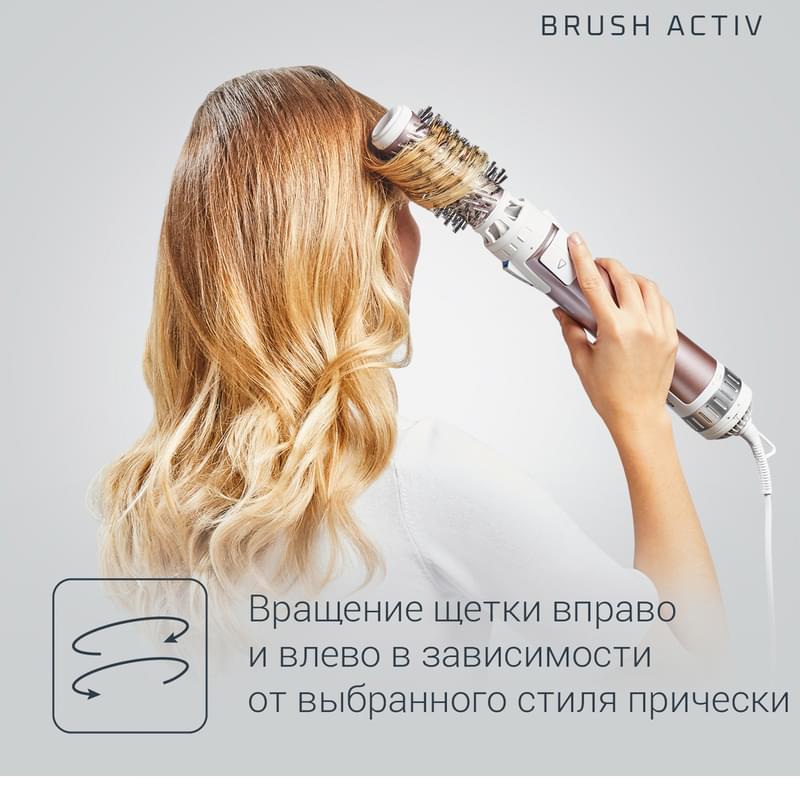 Фен-щетка Rowenta BRUSH ACTIV PREMIUM CARE CF-9540 - фото #8, Technodom.kz