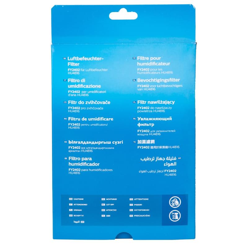 Фильтр для увлажнителя воздуха Philips FY-2402/30 - фото #2, Technodom.kz Фильтр для увлажнителя воздуха Philips FY-2402/30 - фото #2, Technodom.kz