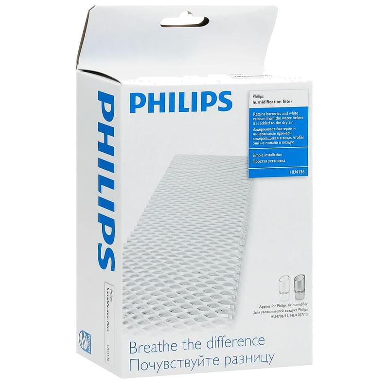 Фильтр для филипс увлажнитель воздуха. Увлажняющий фильтр Philips hu4136/10 для увлажнителей воздуха hu4706 и hu4707. Фильтр для увлажнителя Филипс. Фильтр для увлажнителя Philips hu2718. Фильтр для увлажнителя воздуха Philips.