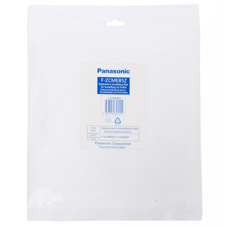 Фильтр Panasonic F-ZCME85Z для очистителя воздуха F-VXM80R - фото #1, Technodom.kz Фильтр Panasonic F-ZCME85Z для очистителя воздуха F-VXM80R - фото #1, Technodom.kz