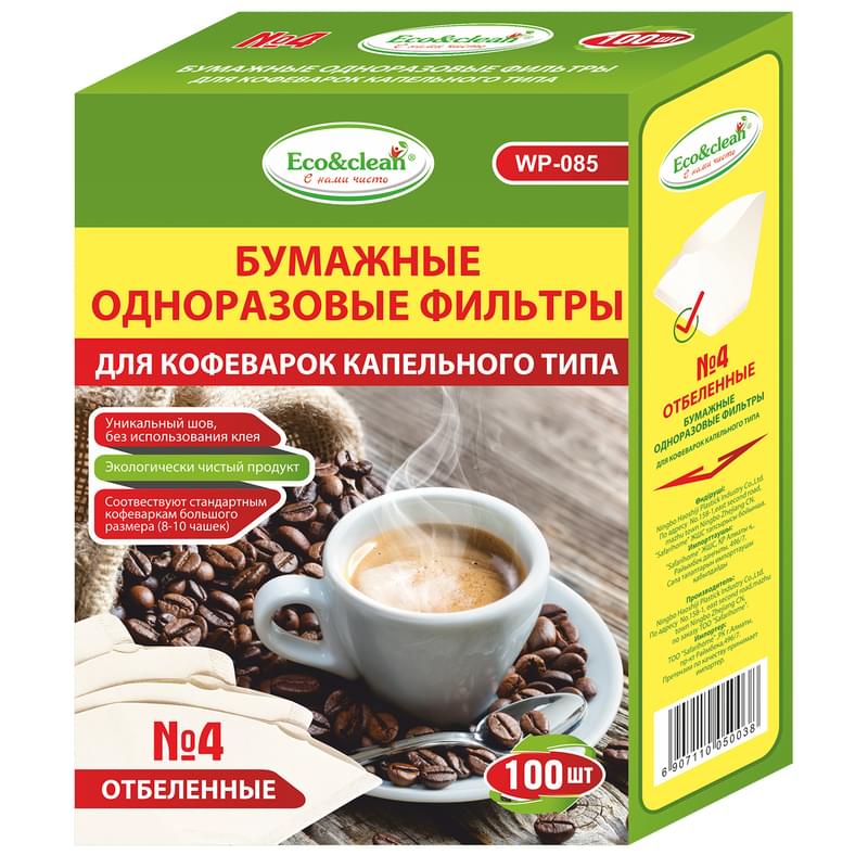 Фильтры бумажные для кофе Eco&clean 4/100 отбеленные,WP-085 - фото #0, Technodom.kz