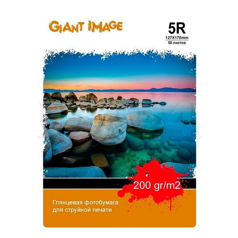 Фотобумага Giant Image 13X18 (4*6) 50 shets (GI-5R20050G) - фото #0, Technodom.kz