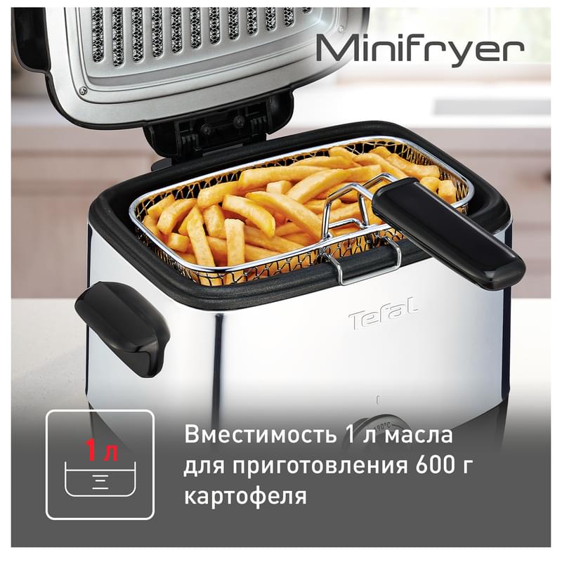 Tefal FF-220015 қуырғышы - фото #2, Technodom.kz