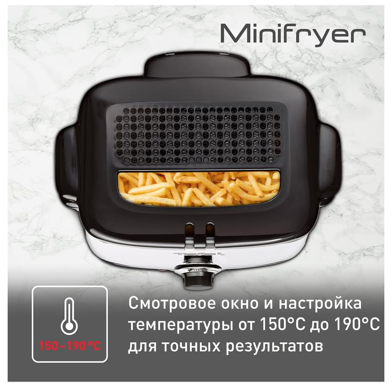 Фритюрница Tefal Minifryer FF220015 - фото #3, Technodom.kz