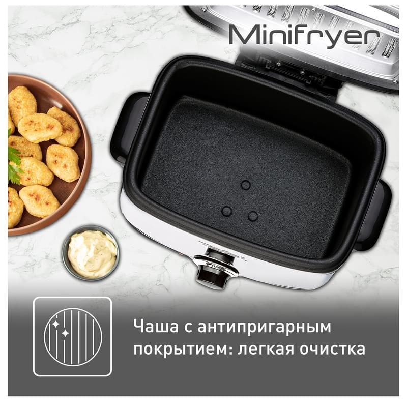 Фритюрница Tefal Minifryer FF220015 - фото #6, Technodom.kz