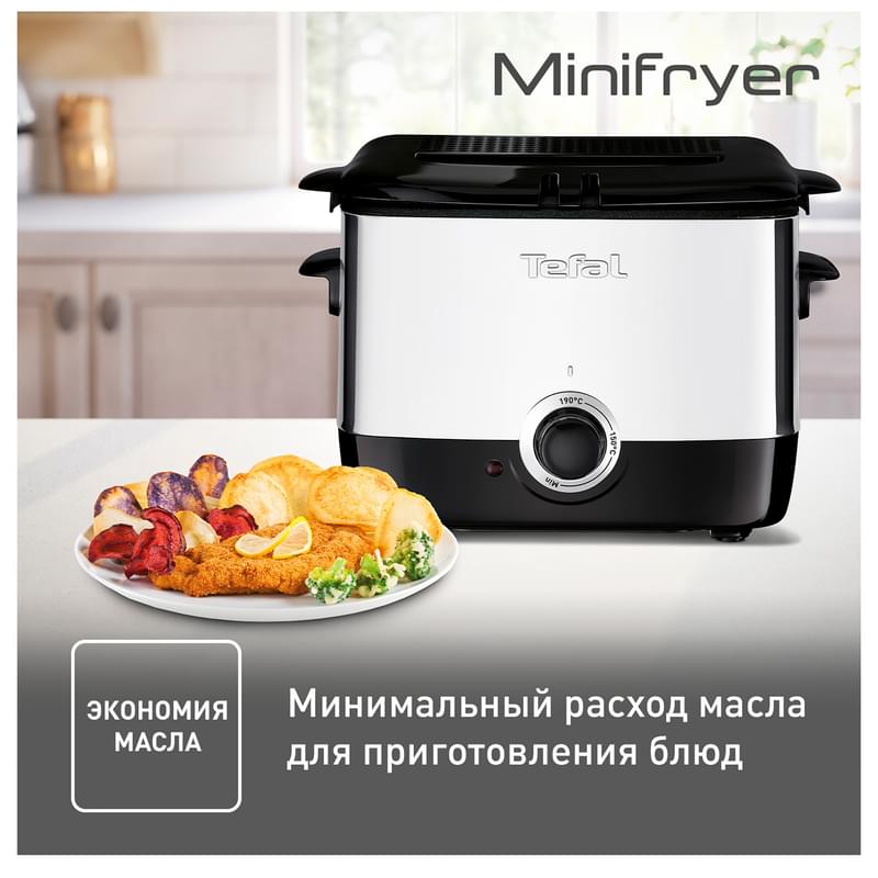 Фритюрница Tefal Minifryer FF220015 - фото #5, Technodom.kz