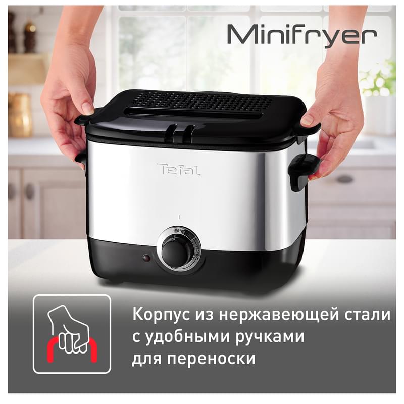 Фритюрница Tefal Minifryer FF220015 - фото #6, Technodom.kz