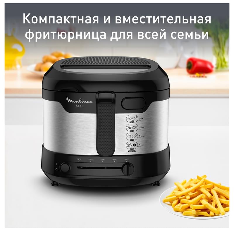 Фритюрница Moulinex Uno AF215D10 - фото #7, Technodom.kz