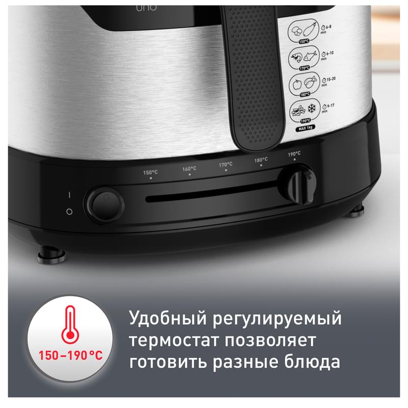 Фритюрница Moulinex Uno AF215D10 - фото #11, Technodom.kz