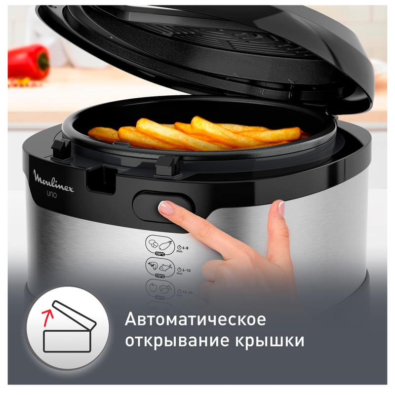 Фритюрница Moulinex Uno AF215D10 - фото #12, Technodom.kz