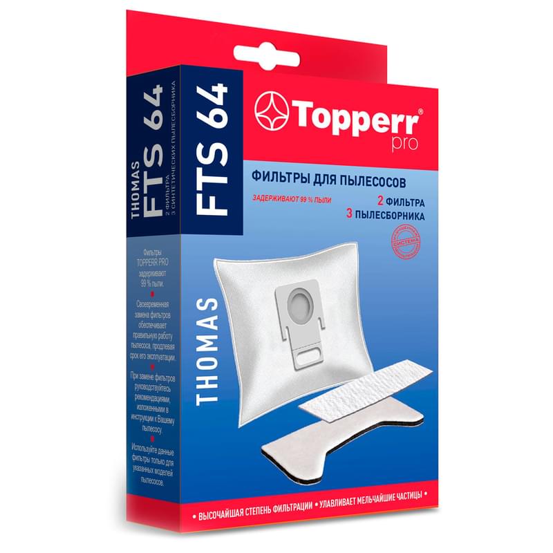 FTS-64 Topper Thomas шаңсорғыштарына арналған сүзгілер жиынтығы - фото #0, Technodom.kz