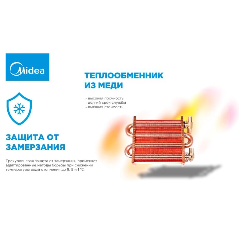 Газовый котел Midea L1PB20-C10SW+Дымоход - фото #2, Technodom.kz