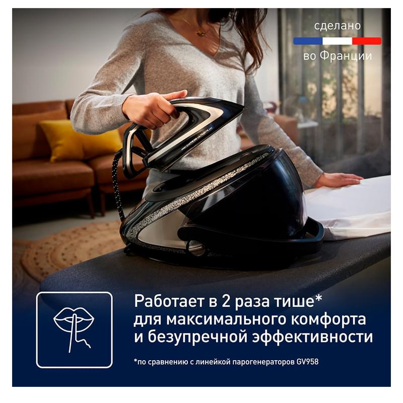 Парогенератор Tefal Pro Express Ultimate+ GV9620E0 - фото #9, Technodom.kz