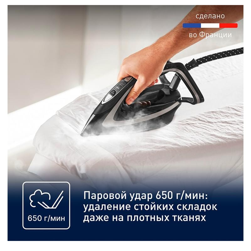 Парогенератор Tefal Pro Express Ultimate+ GV9620E0 - фото #4, Technodom.kz