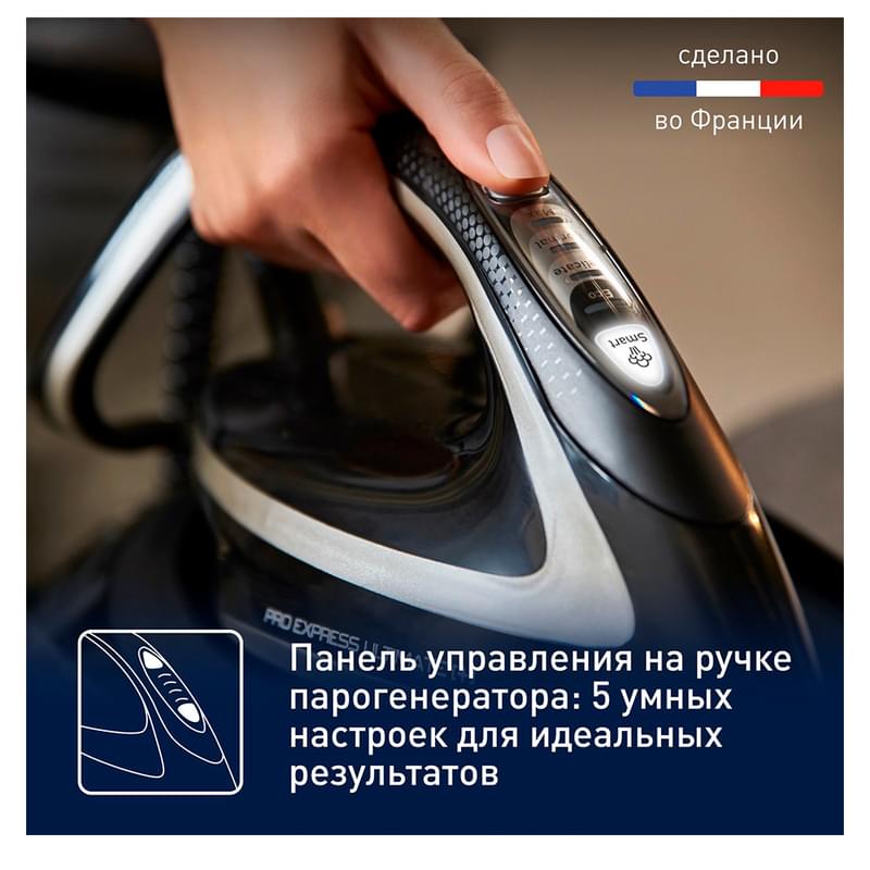 Парогенератор Tefal Pro Express Ultimate+ GV9620E0 - фото #7, Technodom.kz