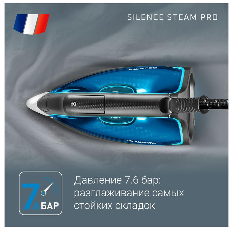 Гладильная система Rowenta Silence Steam Pro DG-9226F0 - фото #5, Technodom.kz