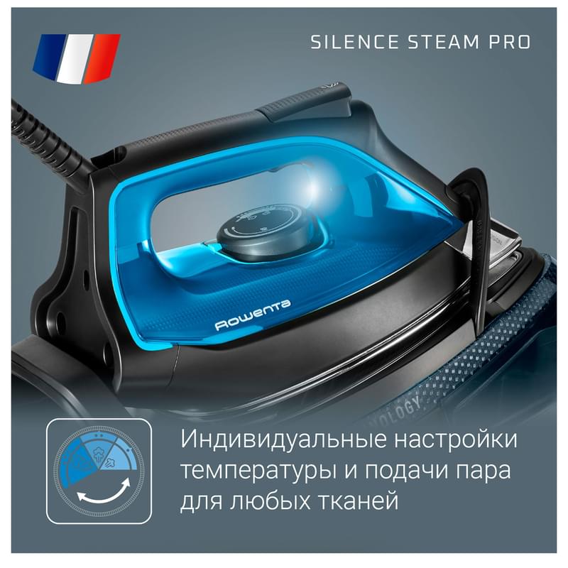Гладильная система Rowenta Silence Steam Pro DG-9226F0 - фото #6, Technodom.kz