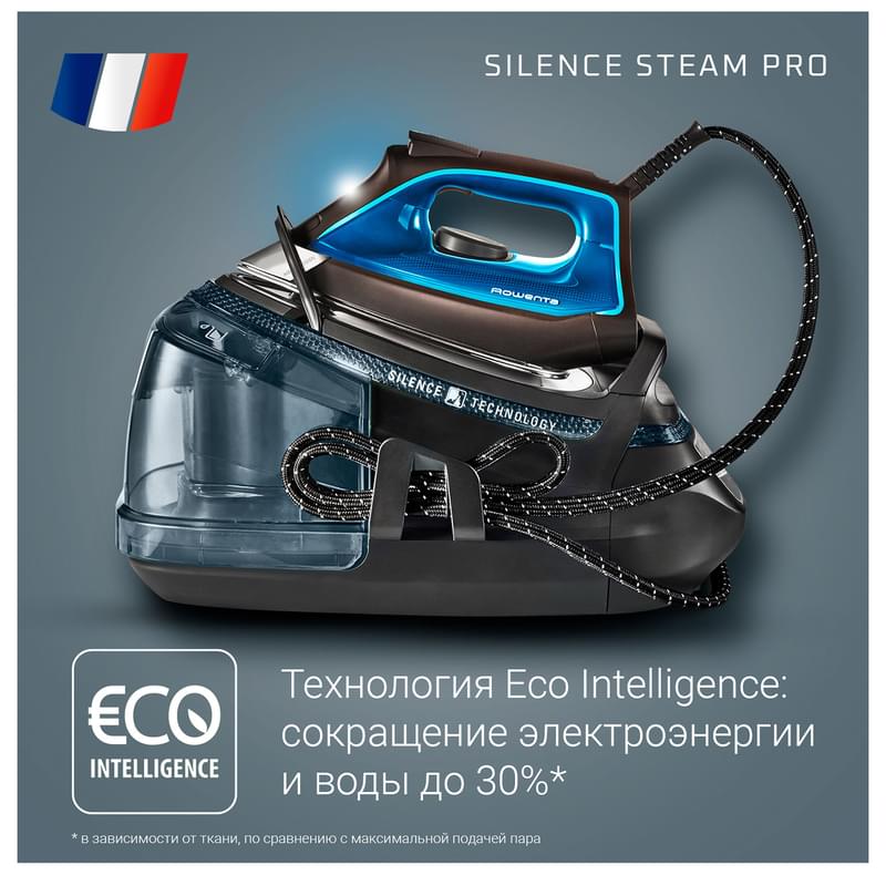 Гладильная система Rowenta Silence Steam Pro DG-9226F0 - фото #7, Technodom.kz