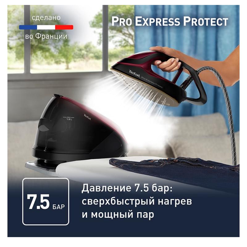 Парогенератор Tefal Pro Express Protect GV9230E0 - фото #2, Technodom.kz