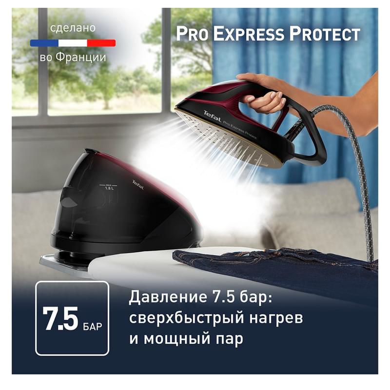 Парогенератор Tefal Pro Express Protect GV9230E0 - фото #2, Technodom.kz